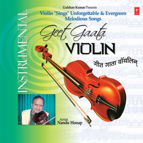 Geet Gaata Violin Nandu Honap MP3 Download