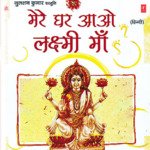 Mere Ghar Aao Laxmi Maa - Nandu Honap Song Download