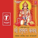 Shri Hanuman Kavach - Nandu Honap Song Download