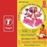Gayatri Mahima - Nandu Honap Song Download